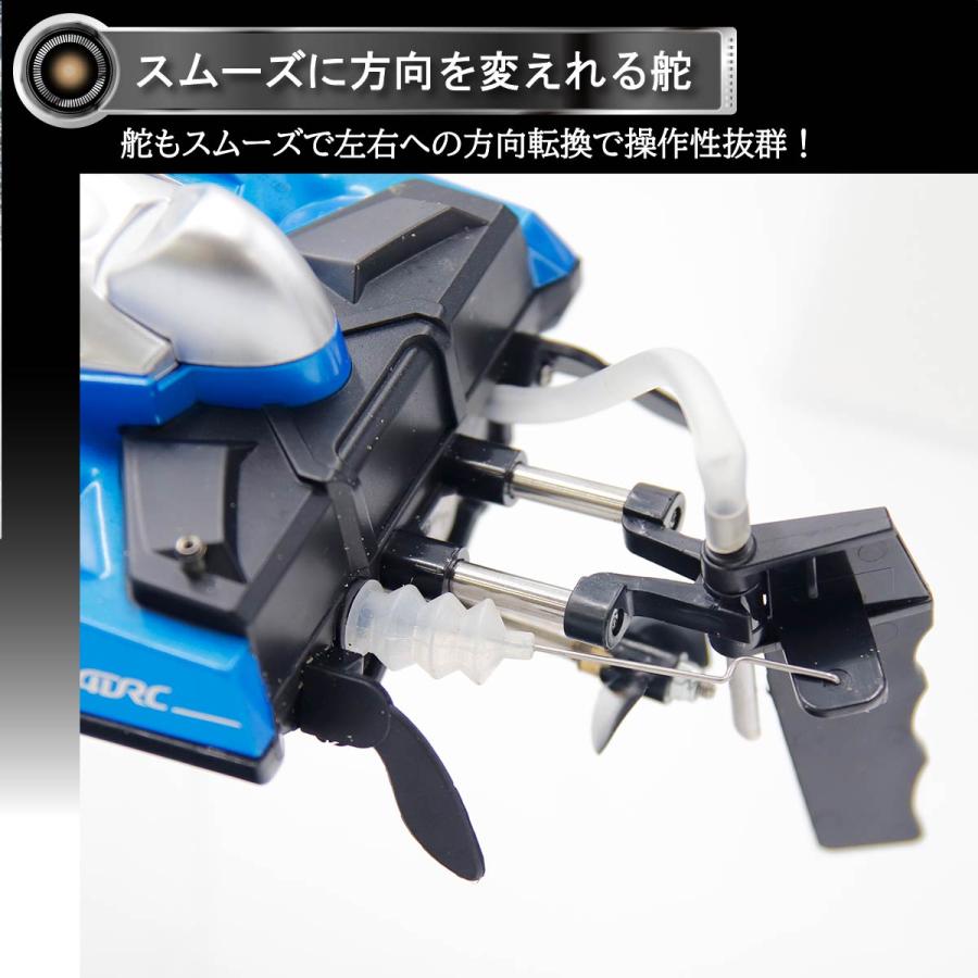 サマーセール】【動画あり】 ラジコンボート ハイスピード