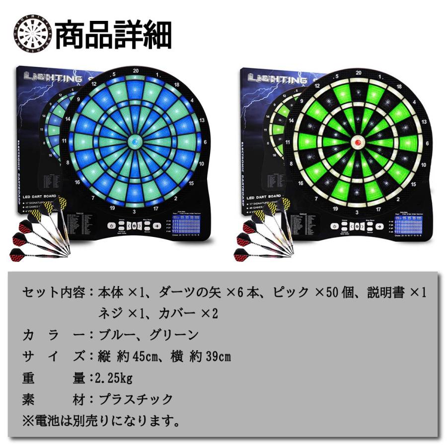 ダーツボード ダーツ バレル セット 矢 Darts 壁掛け 自動計算 音声