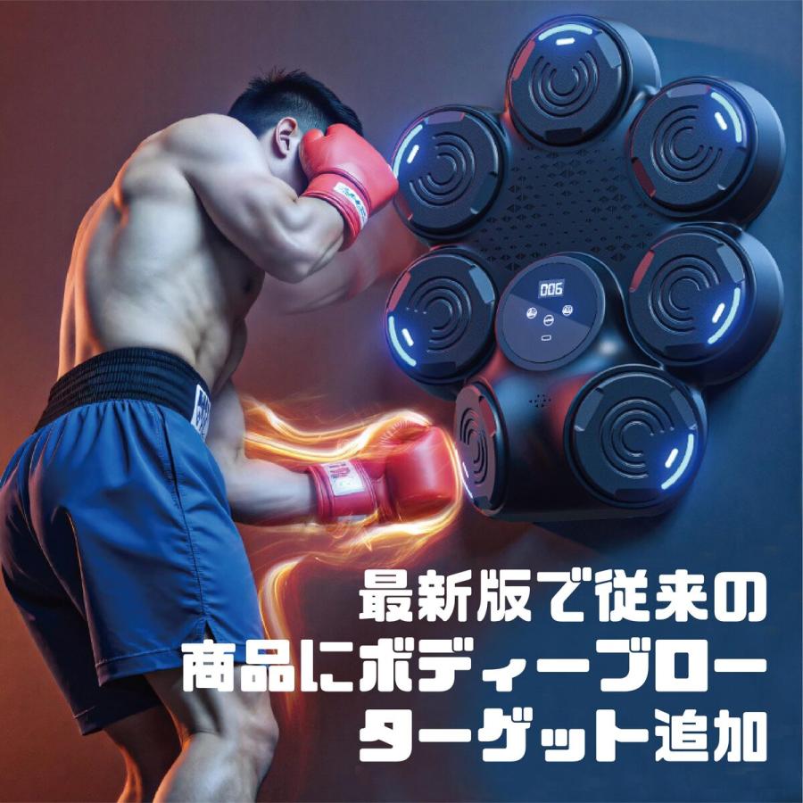 パンチング マシン 音楽再生 家庭用 ダイエット パンチングマシン
