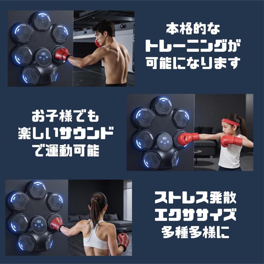 パンチング マシン 音楽再生 家庭用 ダイエット パンチングマシン