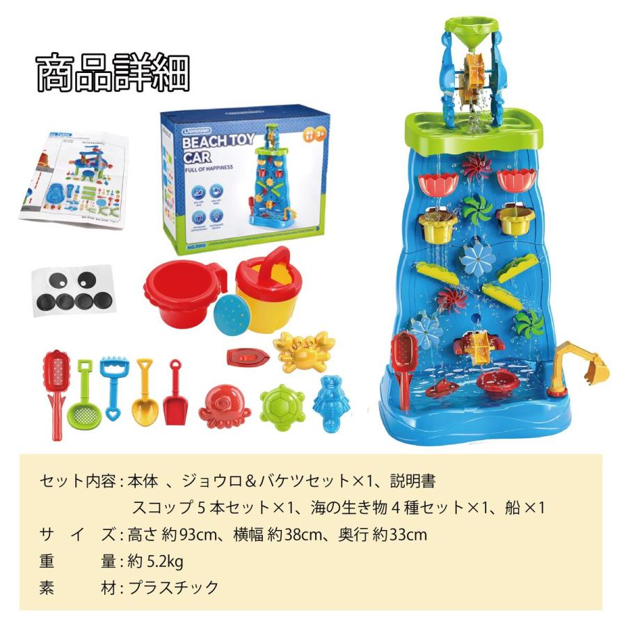 ウォーターテーブル　新品未使用 ウォーターテーブル キッズ 2026 水遊び 子ども 最新版 子供 玩具