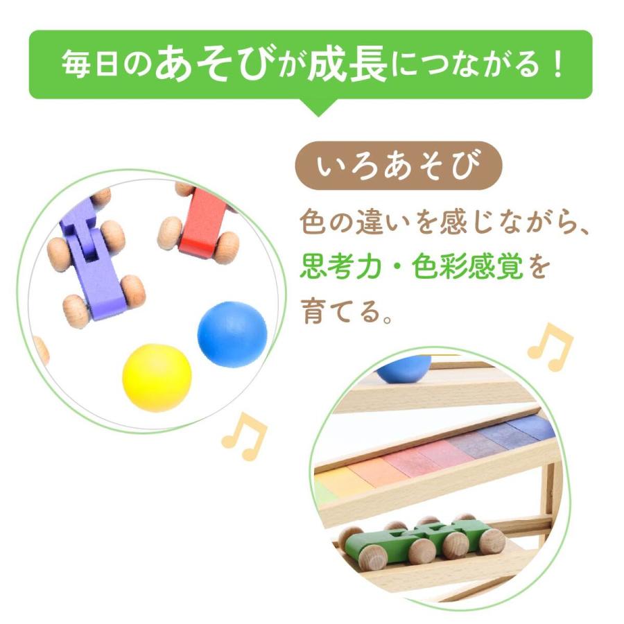 【名入れ】 木製おもちゃ 木製玩具 スロープトイ 木製コースター 車 知育玩具 モンテッソーリ 車 転がる こども 誕生日プレゼント 男の子 女の子 出産祝いの画像