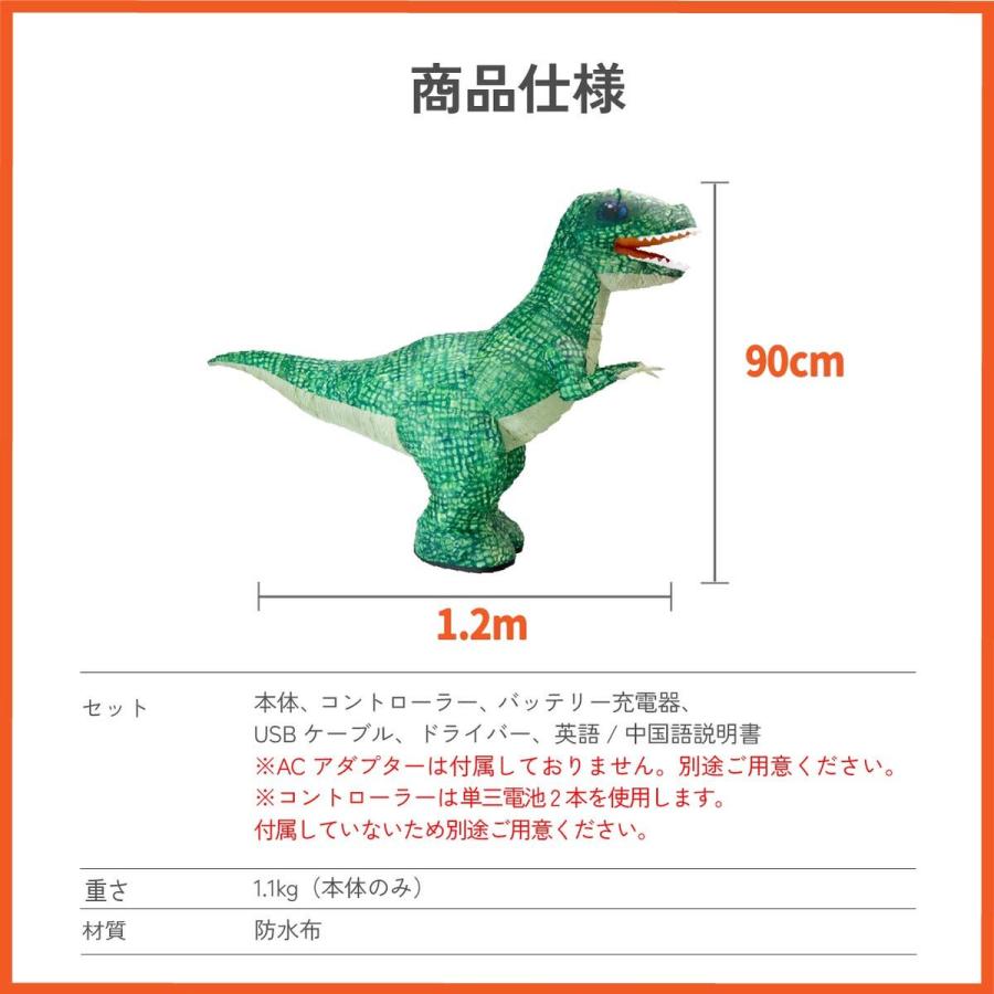 ウルトラ恐竜スパイク　☆希少☆ 大興奮☆ ラジコン　動く恐竜 楽天市場】恐竜 ラジコン ディノサウルス おもしろ ロボット ラジコン