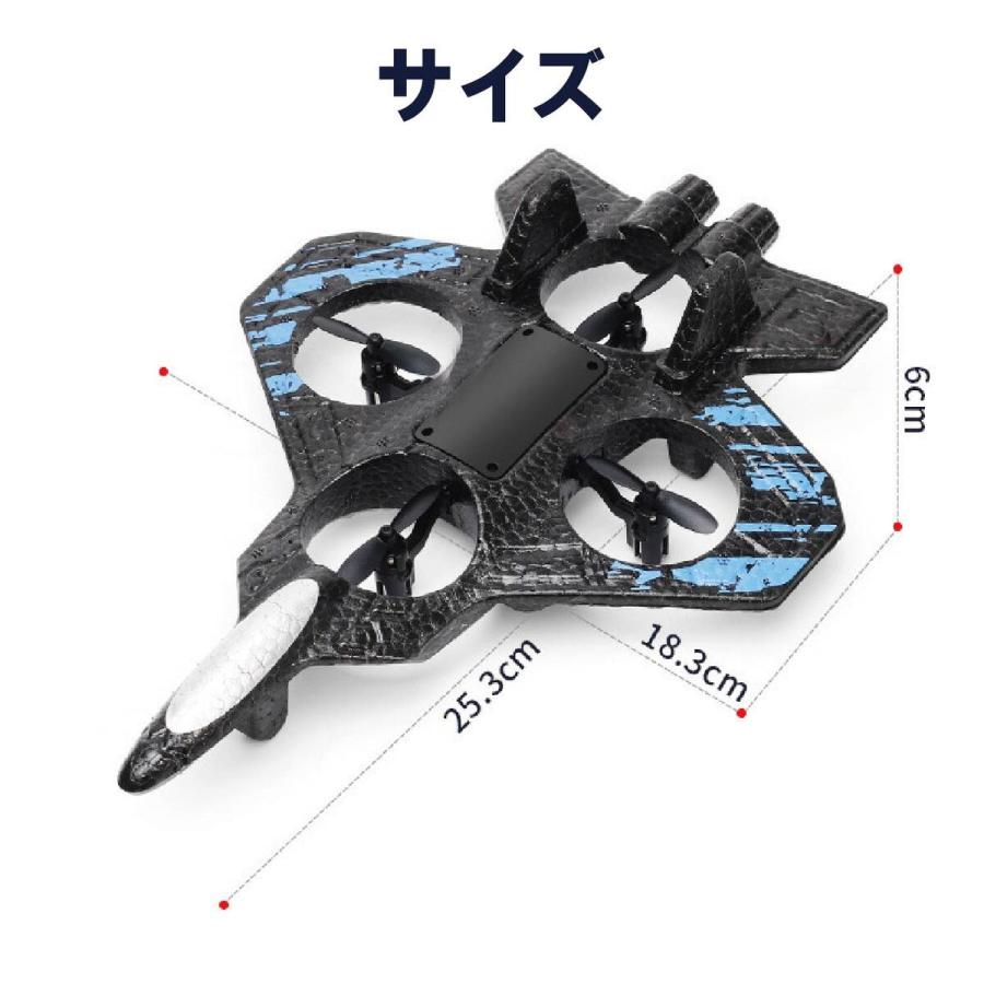 今ならバッテリー3個】 飛行機ドローン 飛ぶ ラジコン ドローン 飛行機