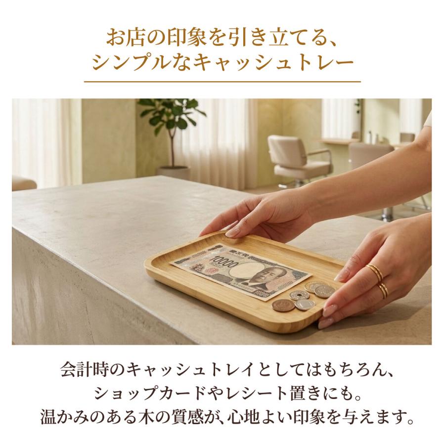 キャッシュトレイ 名入れ おしゃれ 木製トレー 木製トレイ メガネ置き