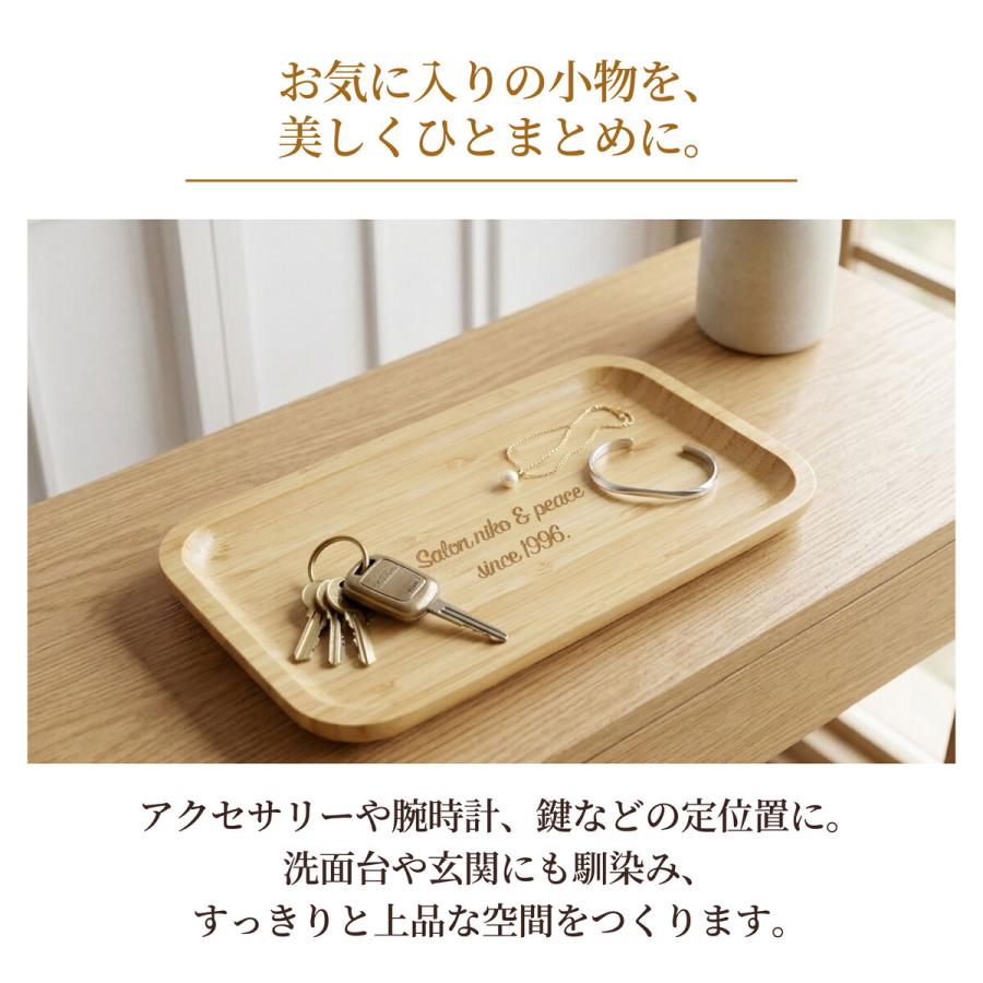 キャッシュトレイ 名入れ おしゃれ 木製トレー 木製トレイ メガネ置き