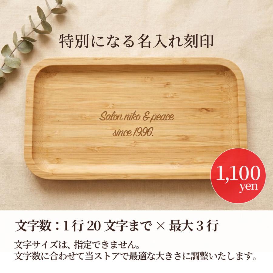 キャッシュトレイ 名入れ おしゃれ 木製トレー 木製トレイ メガネ置き
