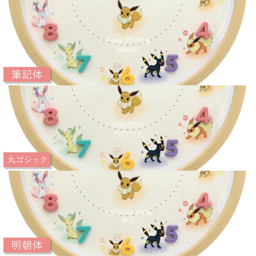 ティーズファクトリー ポケモン アイコンウォールクロック
