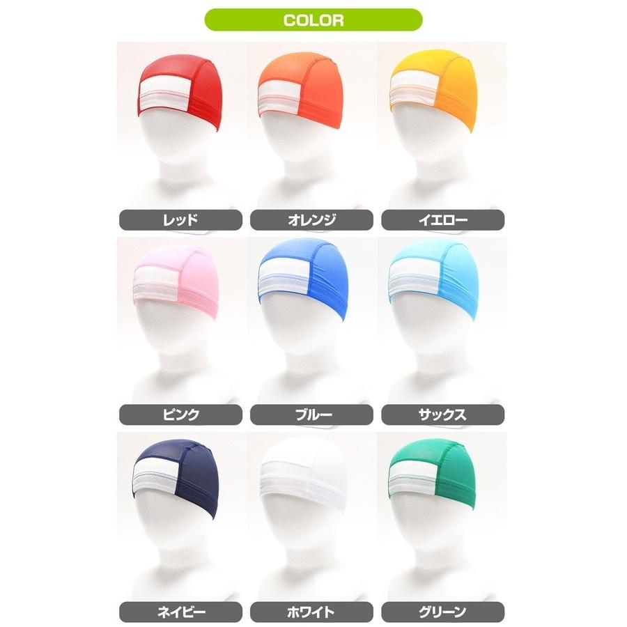 激安超特価 名入れ無料 スイムキャップ 名前 子供 キッズ 幼児 こども 小学校 幼稚園 メッシュ 水泳帽子 スイミングキャップ メッシュキャップ 水泳 無地 赤 白 Aynaelda Com