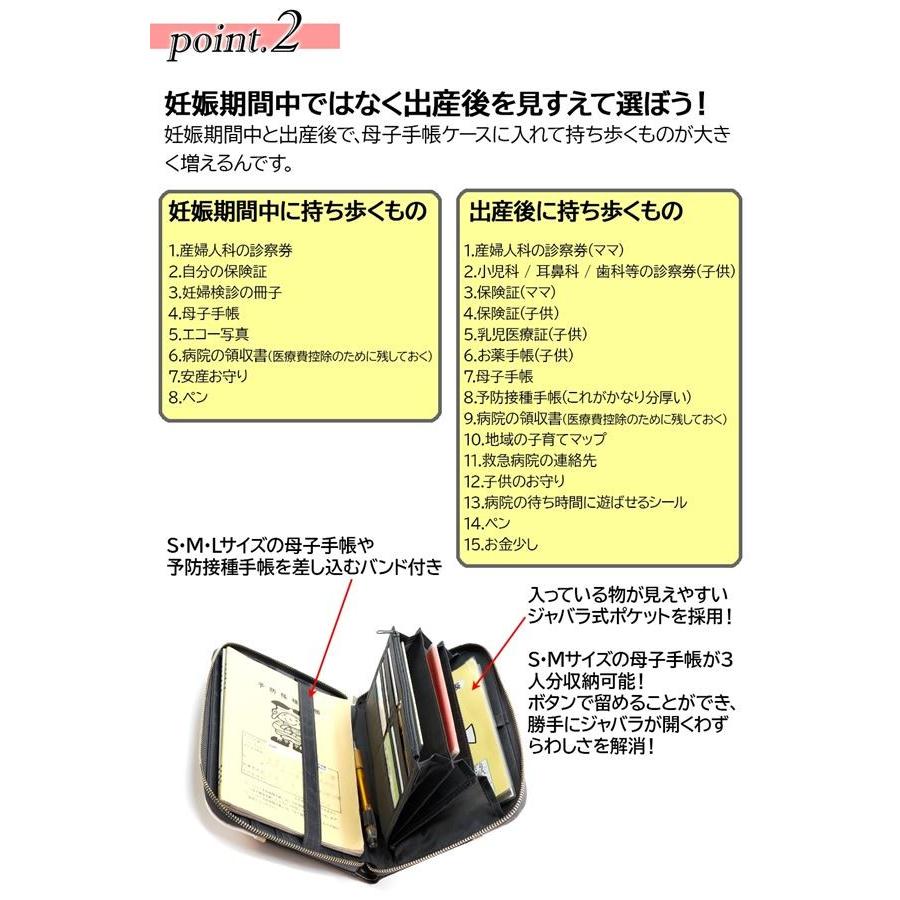 選べるイニシャルチャーム 全都道府県対応サイズ 母子手帳ケース ジャバラ ブランド シンプル 二人用 双子 A5 A6 B6 マスクケース Tsurumi 125 レディース 財布 通販のソラーラ 通販 Yahoo ショッピング