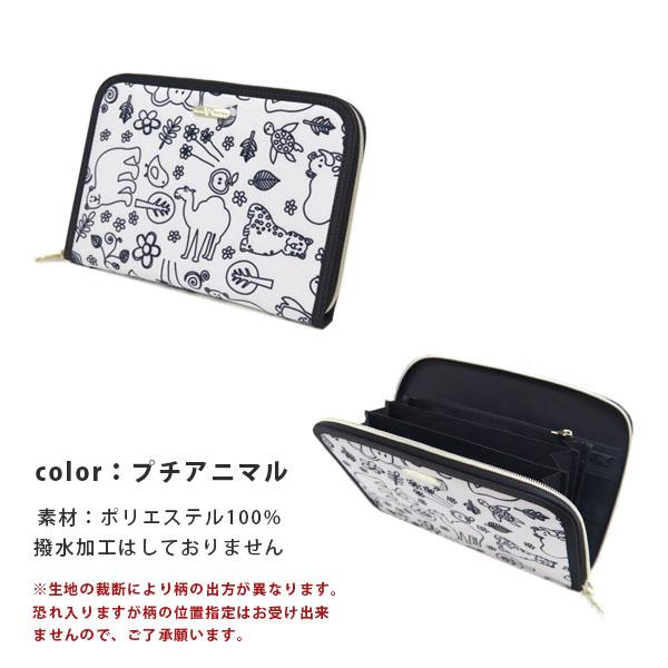 全都道府県対応サイズ 母子手帳ケース ジャバラ Lサイズ シンプル おしゃれ ブランド 二人用 2人分 3人分 じゃばら 可愛い マスクケース 通販 Tsurumi 127 レディース 財布 通販のソラーラ 通販 Yahoo ショッピング