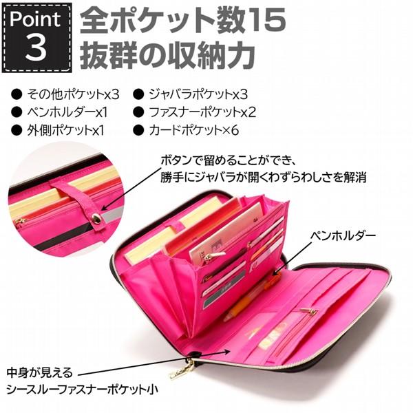 全都道府県対応サイズ 母子手帳ケース ジャバラ Lサイズ シンプル おしゃれ ブランド 二人用 2人分 3人分 じゃばら 可愛い マスクケース 通販 Tsurumi 127 レディース 財布 通販のソラーラ 通販 Yahoo ショッピング