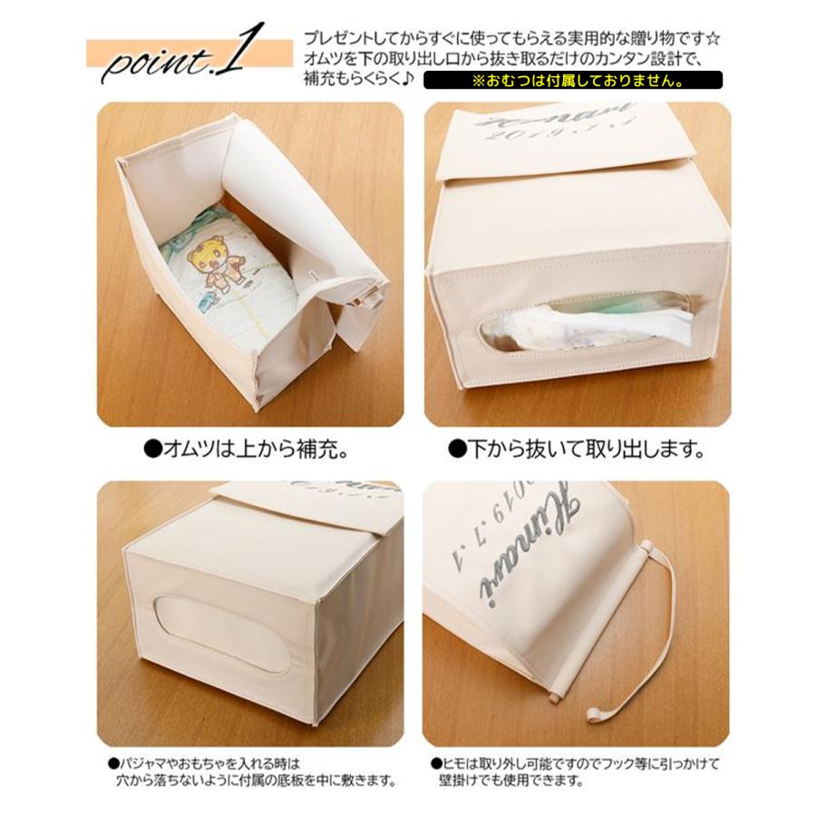 名入れ】刺繍 かわいい おむつストッカー 蓋つき 蓋付き 吊り下げ 収納