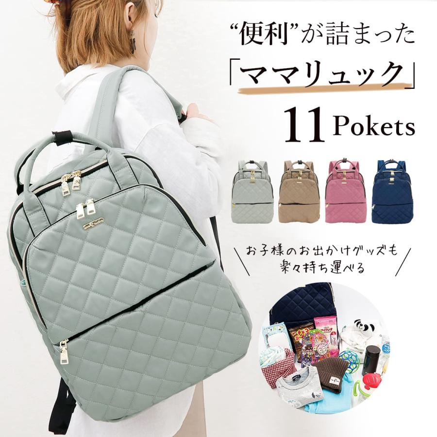 マザーズバッグ リュックサック レディース バッグ マザーズリュック 大容量 ママバッグ 軽量 多機能 撥水 出産祝い おしゃれ 通販 :tsurumi-132:レディース 財布 通販のソラーラ 通販 マザーズバッグ レディースバッグ