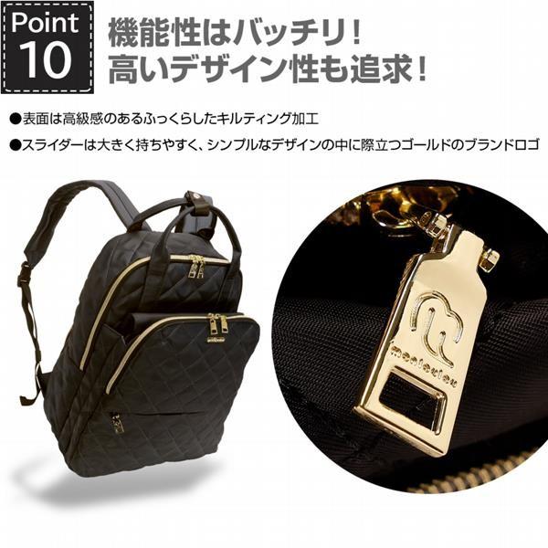 三層式 マザーズバッグ リュック ママリュック マザーズリュック ママバッグ ママバック ブランド 大容量 撥水 軽量 多機能 送料無料 おしゃれ Tsurumi 132 レディース 財布 通販のソラーラ 通販 Yahoo ショッピング