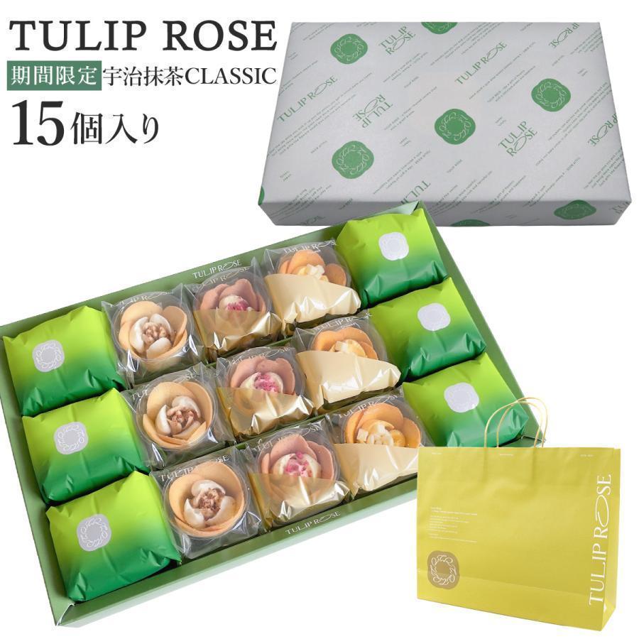 TULIP ROSE チューリップローズ 宇治抹茶CLASSIC ギフト 15個入り UH15