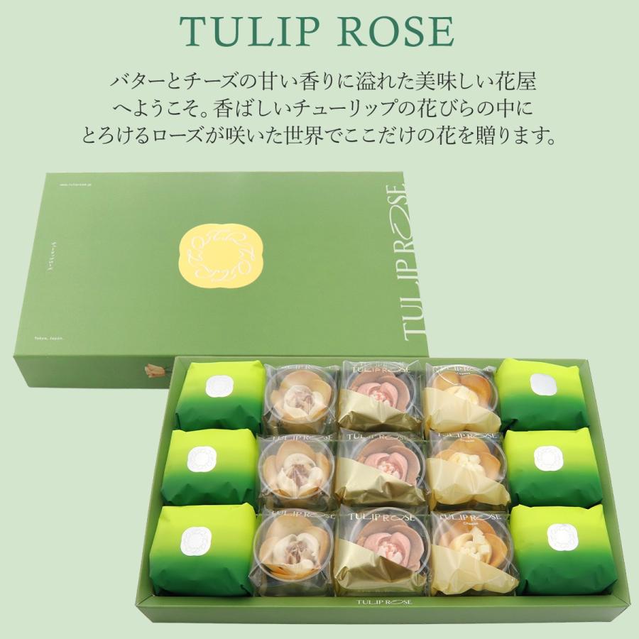 TULIP ROSE チューリップローズ 宇治抹茶CLASSIC ギフト 15個入り US15