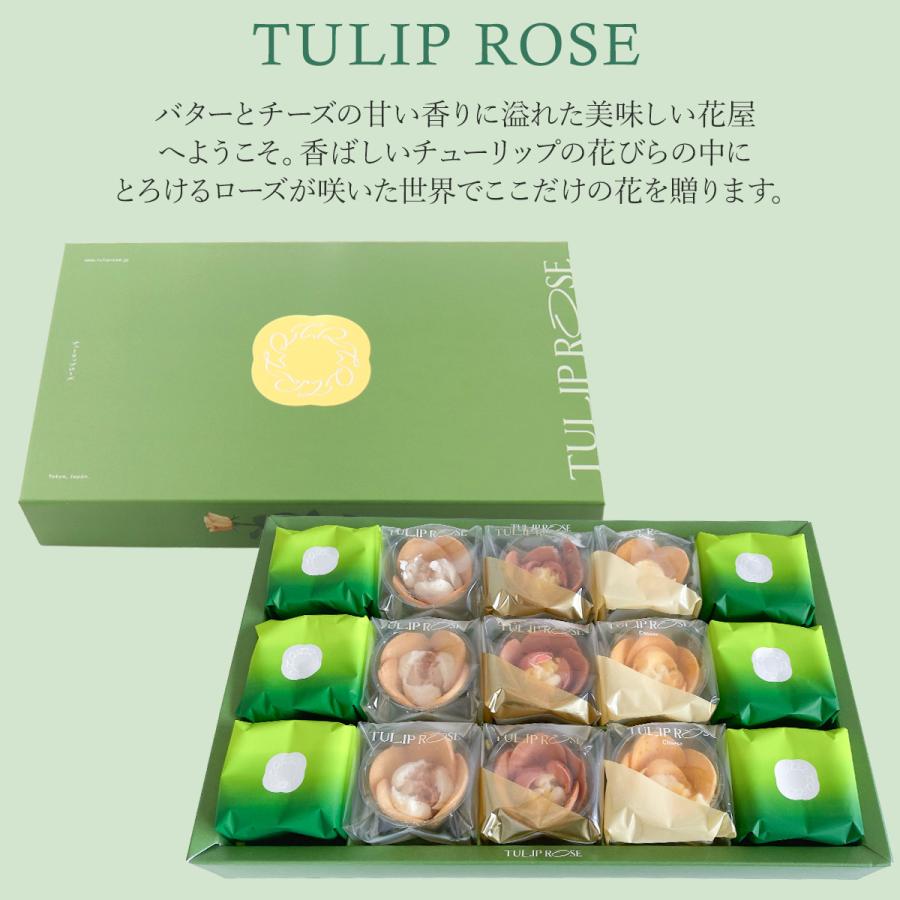 TULIP ROSE チューリップローズ 宇治抹茶CLASSIC ギフト 15個入り UA15
