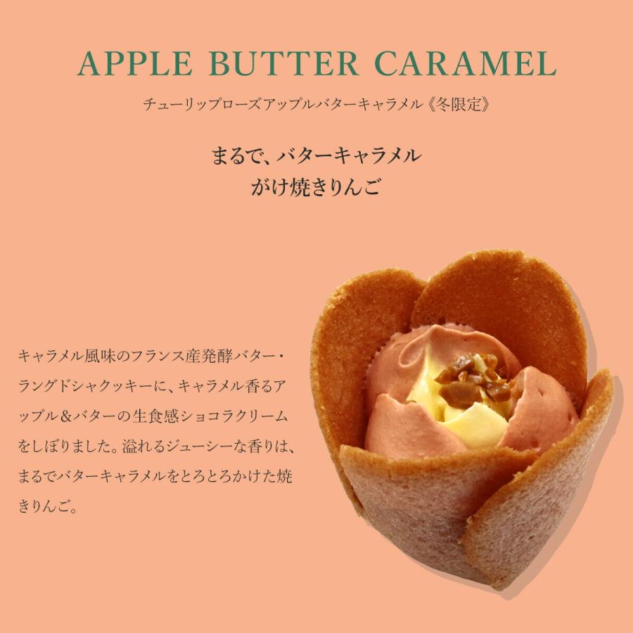 TULIP ROSE チューリップローズ 宇治抹茶CLASSIC ギフト 15個入り UC15