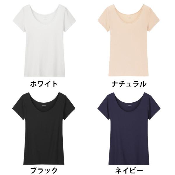 Uniqlo ユニクロ レディース エアリズムuネックt 半袖 下着 肌着 Uni 010 レディース 財布 通販のソラーラ 通販 Yahoo ショッピング