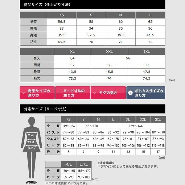 参加者 完璧な 大きなスケールで見ると ユニクロ T シャツ サイズ 表 レディース Car Money Jp