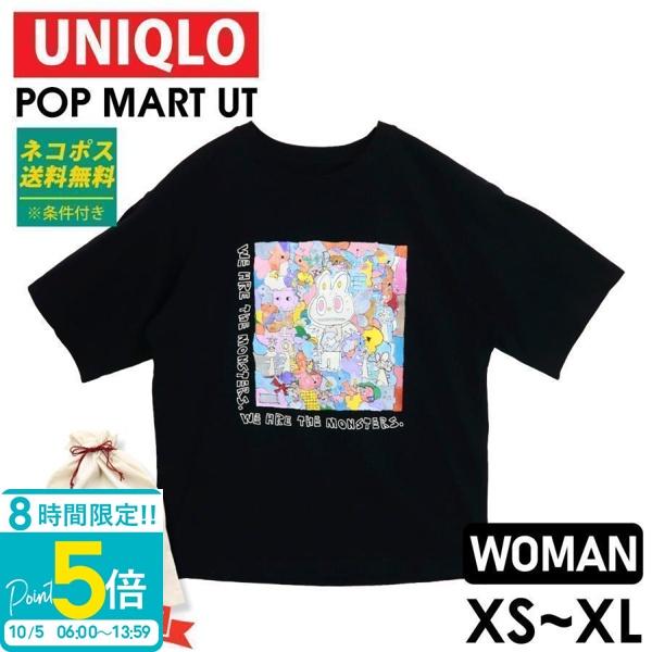 専用 新品 ユニクロ ポップマート ラブブ Tシャツ ブラック XS ６枚 ユニクロ POP MART UT ラブブTシャツ レディース ブラック｜北欧