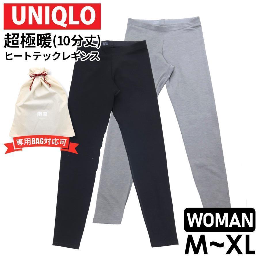 UNIQLO ヒートテック　レギンス　 極暖　超極暖 ブラック ユニクロ 読む試着室】話題の「超極暖ヒートテックレギンス」を