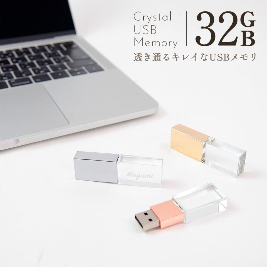 Usb 名入れ Usbメモリ 32gb クリスタル Usbメモリ 32ギガ 名入れ 刻印 かわいい プレゼント 誕生日 Usbメモリー 入学式 入園式 就職祝い ギフト Usb 007 レディース 財布 通販のソラーラ 通販 Yahoo ショッピング