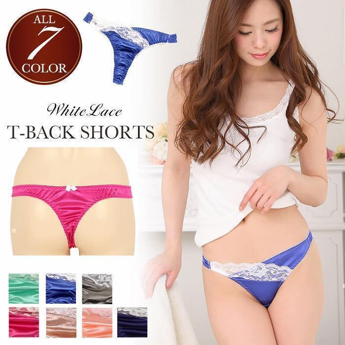 AGENT PROVOCATEUR 綺麗なコーラルピンクのレースTバック♪♪♪ 楽天市場】tバック レディース 通販 3枚 3枚セット ショーツ t