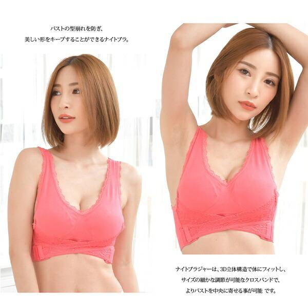 ブラジャー おすすめ 人気 大きいサイズ 育乳激盛りシームレススタイルアップノンワイヤーナイトブラジャー 選べる7色 Pixyparty ピクシーパーティー Uw 210 レディース 財布 通販のソラーラ 通販 Yahoo ショッピング