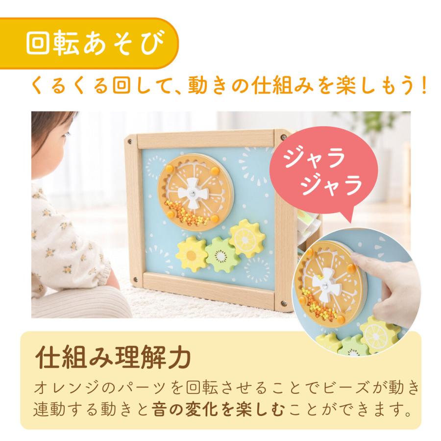 名入れ】木のおもちゃ 知育玩具 アクティビティキューブ 木製スロープ