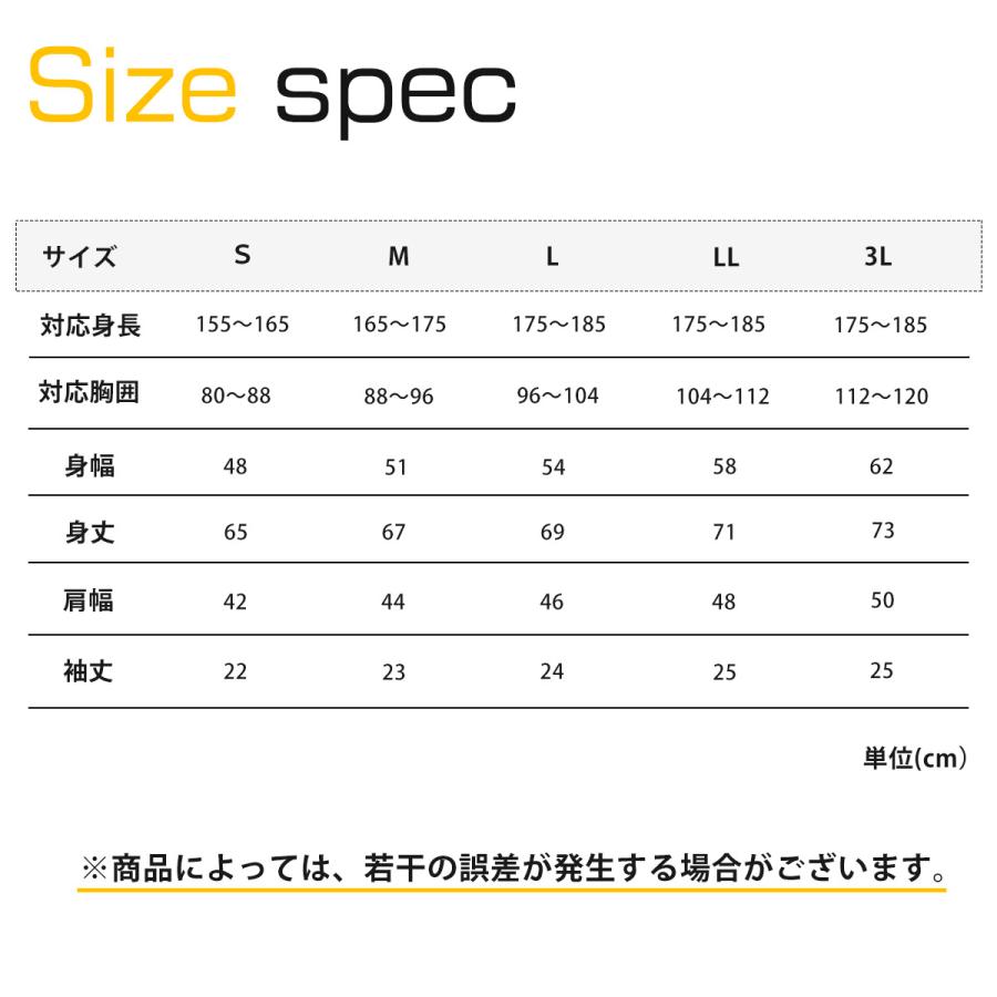 ワークマン Tシャツ 冷感 インナー 夏用 放熱冷感半袖 接触冷感 吸汗速乾 男女兼用 メンズ レディース 大きいサイズ ギフト |  | 07