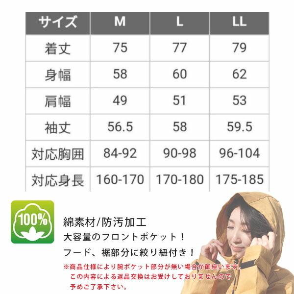 ワークマン 綿アノラックパーカー S020A 綿100% レディース メンズ 防寒着 アウトドア 軽量 アウター 秋冬 暖かい 男女兼用 workman |  | 06