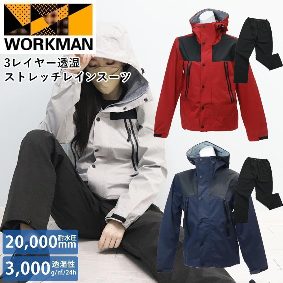 ワークマン レインウェア 耐水圧000mm メンズ レディース 3レイヤー透湿ストレッチレインスーツ R1300 Workman 上下セット 軽量 Work 014 レディース 財布 通販のソラーラ 通販 Yahoo ショッピング