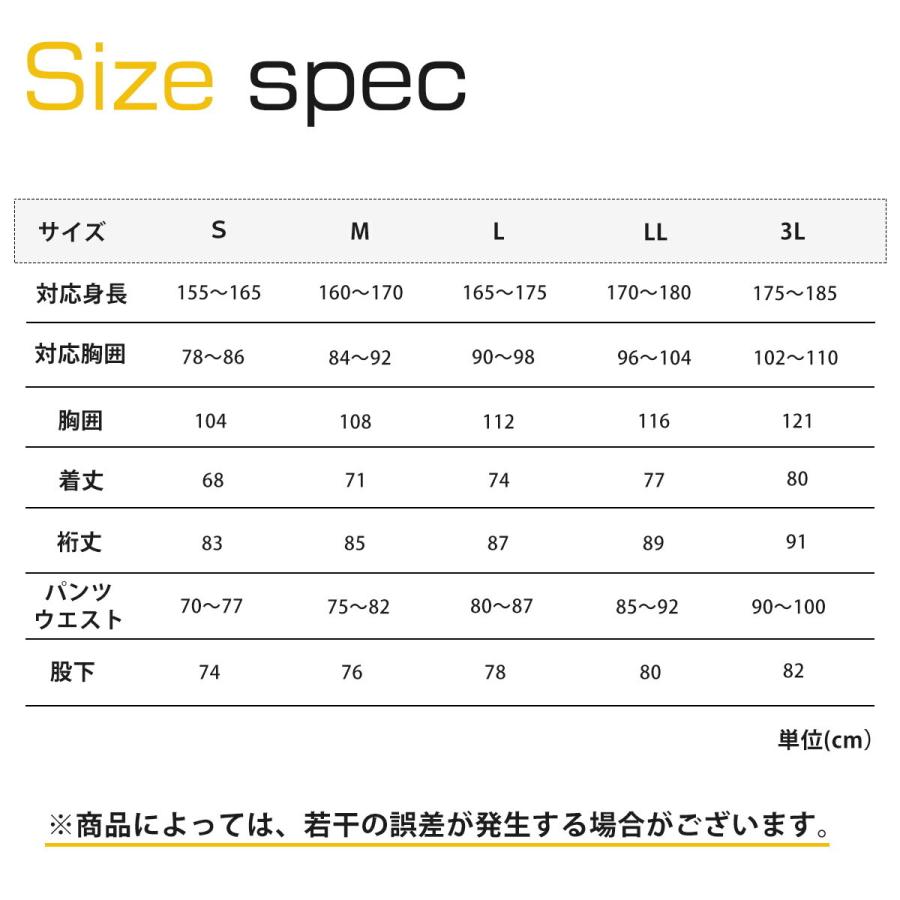 ワークマン 3レイヤー透湿ストレッチレインスーツ R1300 Workman 上下