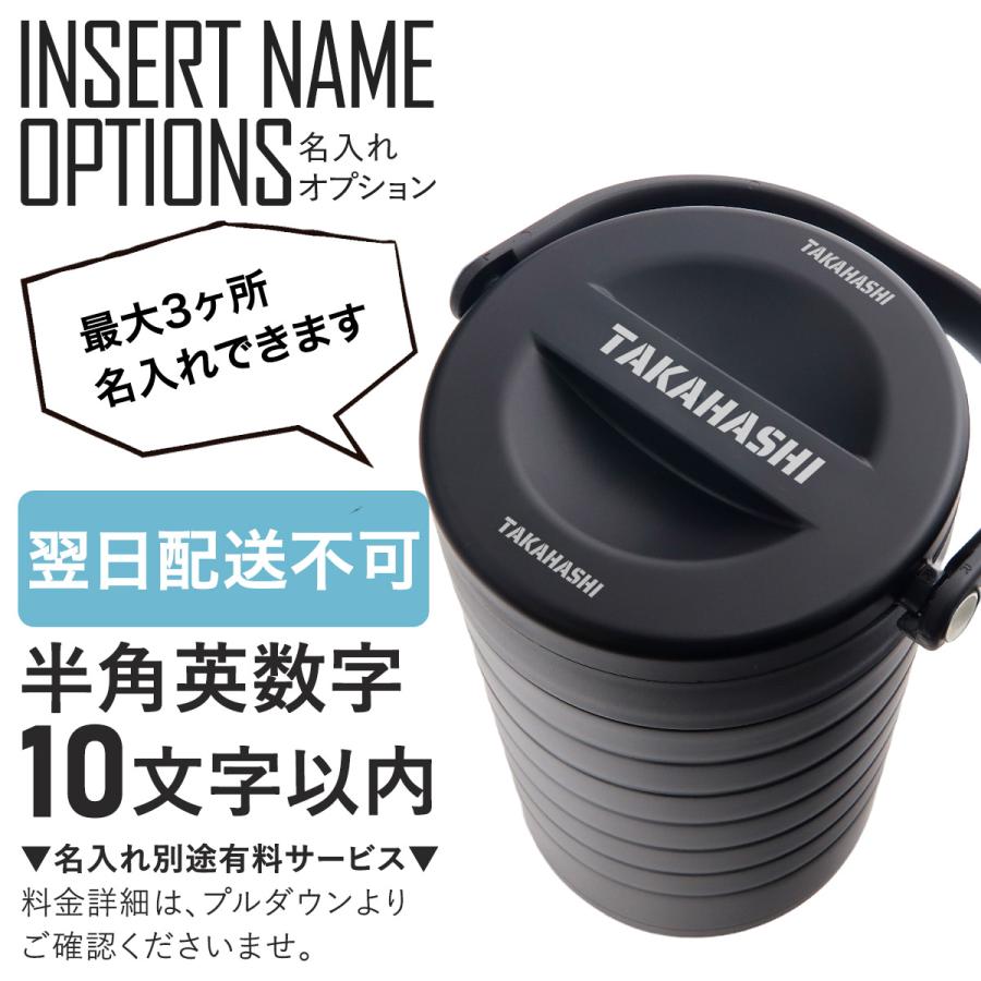 真空ハイブリッドコンテナ ブラック 500mL 約4本 保冷 保温