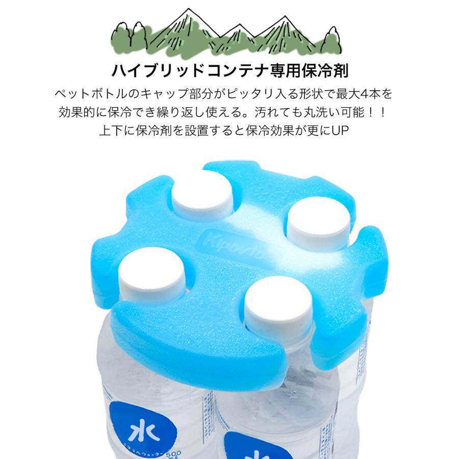ワークマン WORKMAN　ラウンド真空ハイブリッドコンテナダークブラウン FCD22 500ml ×4本 FieldCore フィールドコア 保冷 保温 名入れ |  | 10