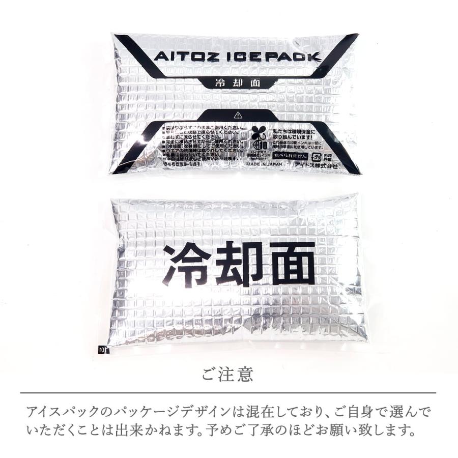 ワークマン タルテックス アイスベスト（アイスパック４個付）長時間保冷 アイスパック 着る保冷剤 安価 長時間冷却 熱中症対策 |  | 10