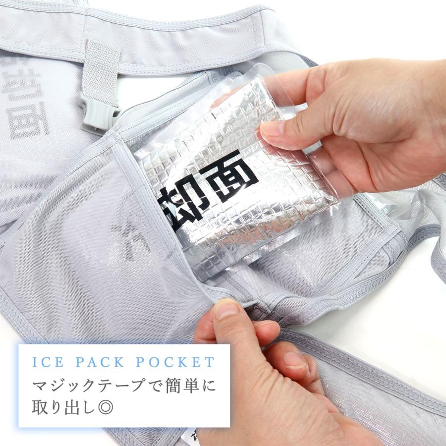 ワークマン タルテックス アイスベスト（アイスパック４個付）長時間保冷 アイスパック 着る保冷剤 安価 長時間冷却 熱中症対策 |  | 05