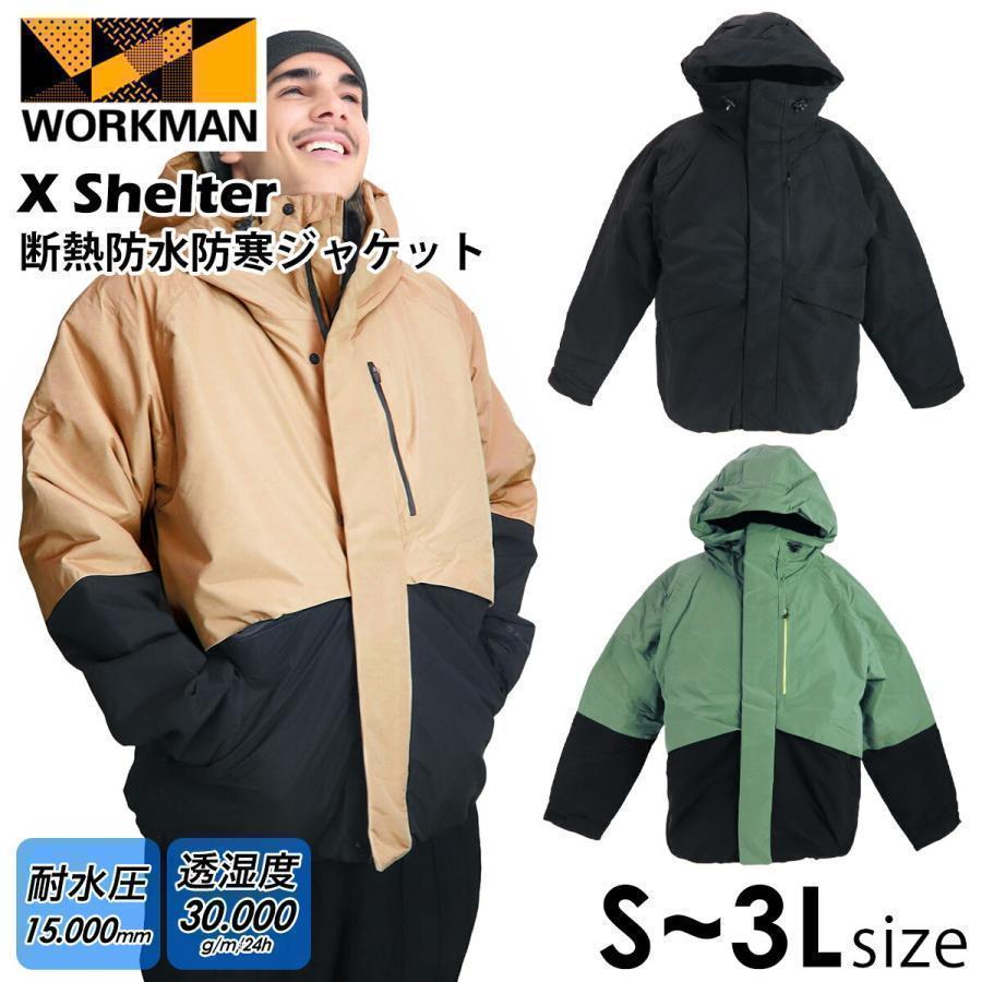 ワークマン レインジャケット レディース エックスシェルター ワークマン レインジャケット レディース エックスシェルター