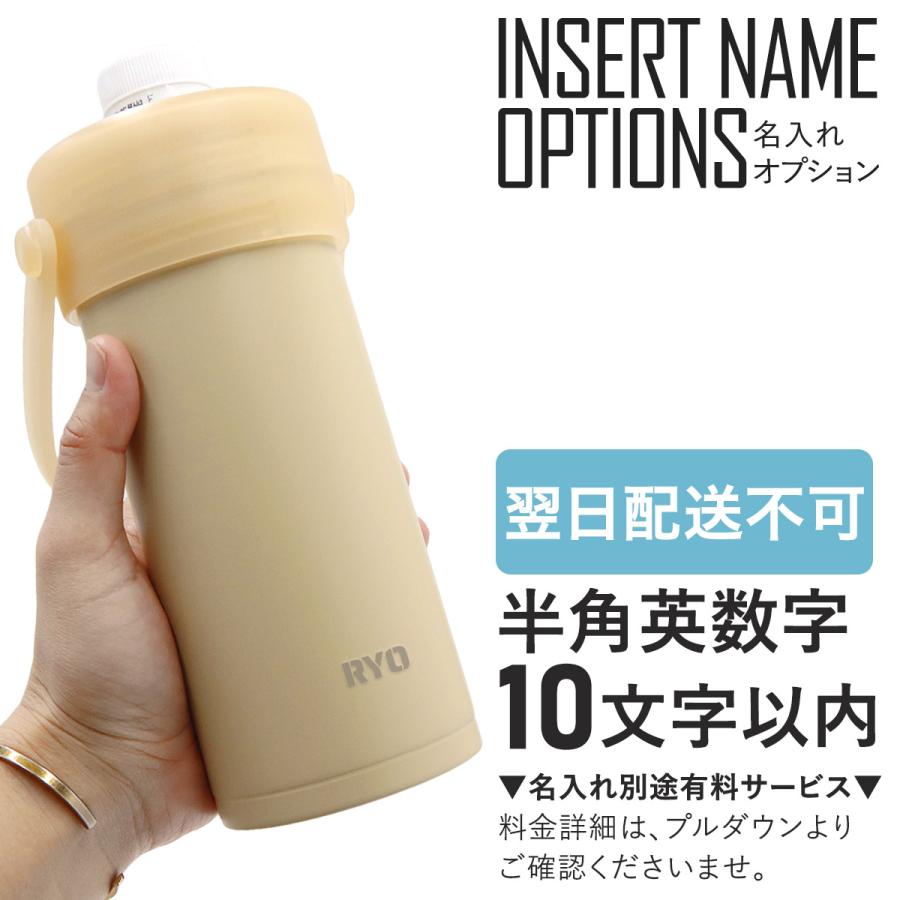 ワークマン 真空保冷ペットボトル 500ml専用 真空保冷ペット