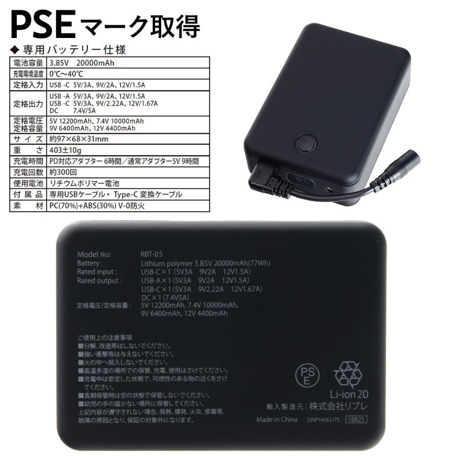 ワークマン ウィンドコア アイス×ヒーター ペルチェベスト PRO2 ワークマン ウィンドコア アイス×ヒーター ペルチェベスト PRO2