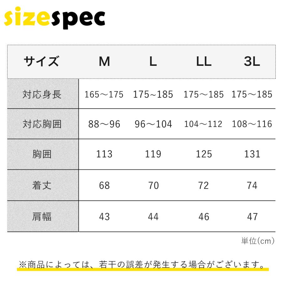 ワークマン WindCore ファンウェアエントリーセット WZ4800V workman