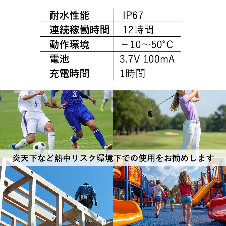 ワークマン 暑熱バンドPRO ZTM02 workman 暑熱バンド 暑熱対策グッズ