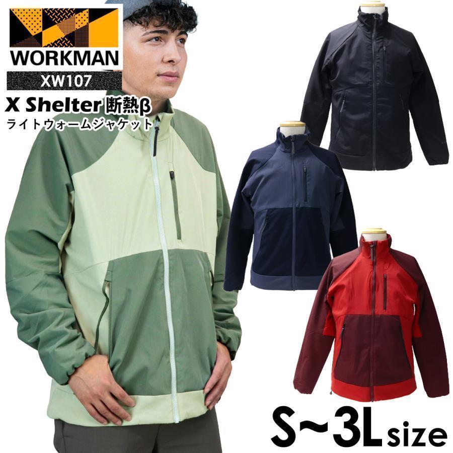 ワークマン エックスシェルター 暑熱ジャケット 3L 未使用新品 Xshelter暑熱ジャケット ブラック 3L ワークマン エックスシェルター
