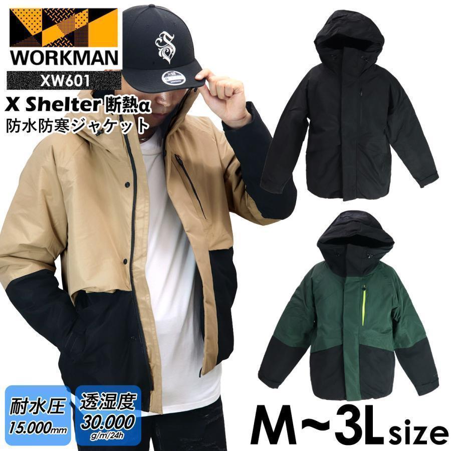 新品 ワークマンworkman スノーウエア　LLサイズ 新品】LLサイズ ワークマン エックスシェルター断熱α 防水防寒