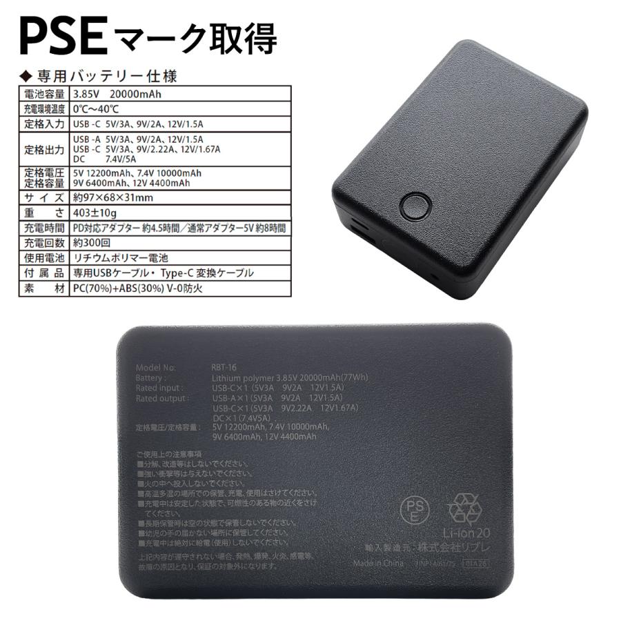 ワークマン ウィンドコア アイス×ヒーター ペルチェベスト PRO3