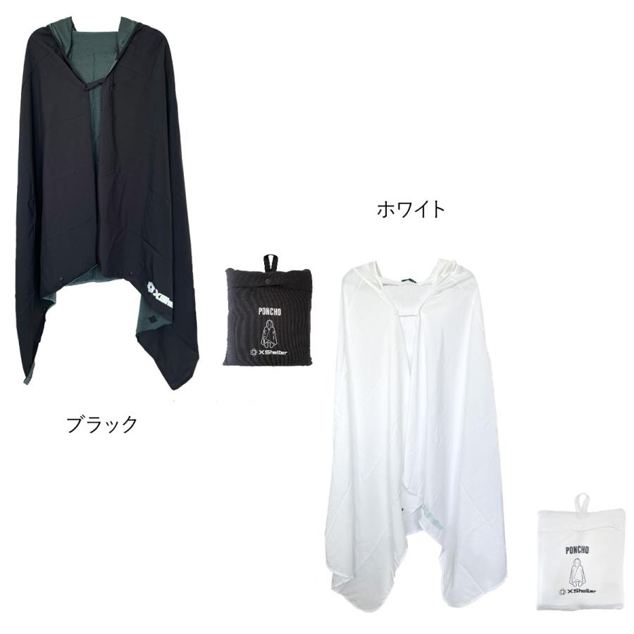 ワークマン XShelter エックスシェルター 暑熱α ポンチョ XS316 UVカット 遮熱 超軽量 超速乾 接触冷感 フェイスガード付 2WAY アウトドア 男女兼用 |  | 10