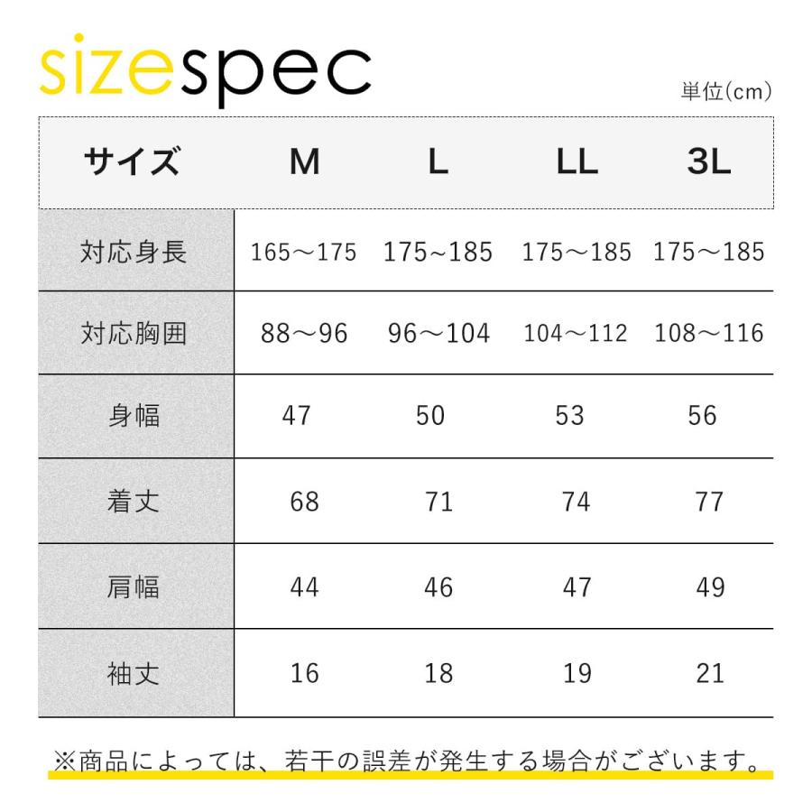 選べる3色 ワークマン メディヒール リカバリーウェア メンズ MEDIHEAL 19000 クルーネック 半袖 インナー 一般医療機器 疲労回復 |  | 08