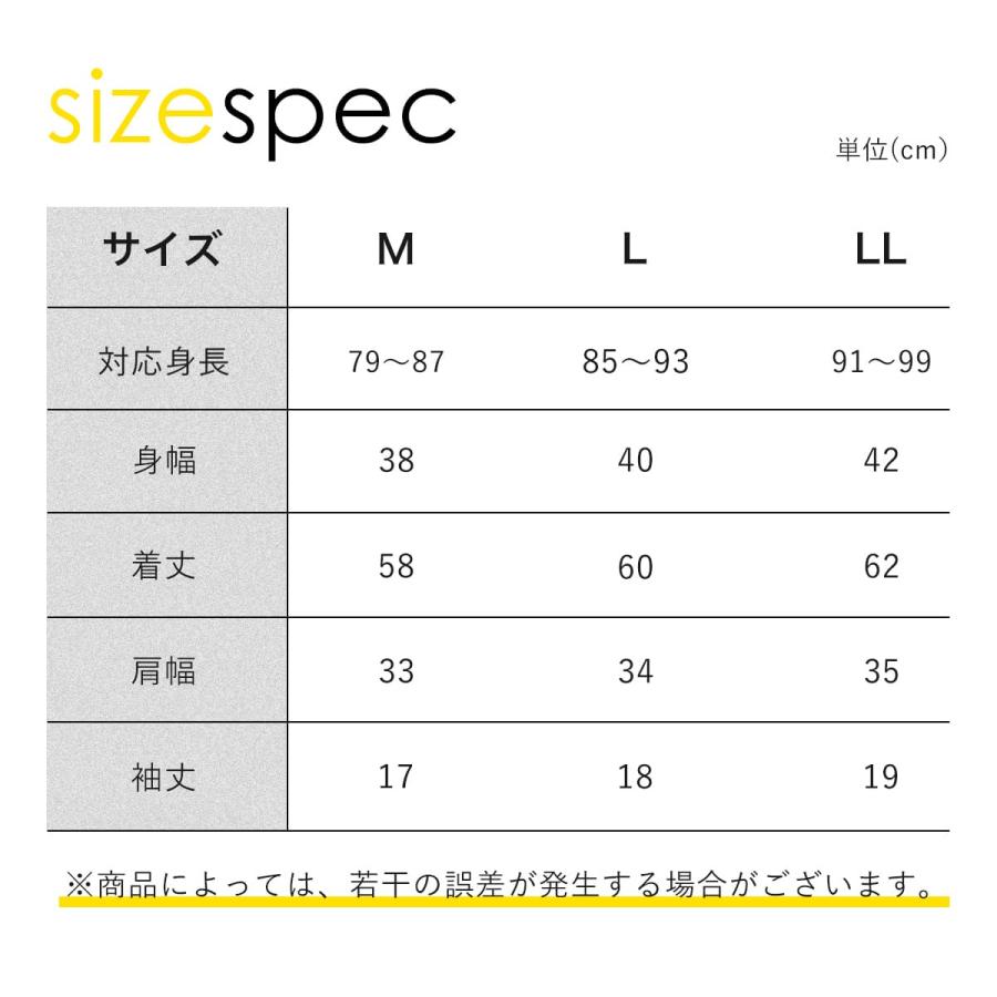 選べる3色 ワークマン メディヒール リカバリーウェア レディース MEDIHEAL 19002 Uネック 半袖 インナー 一般医療機器 疲労回復 |  | 08